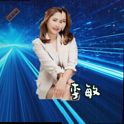 李敏